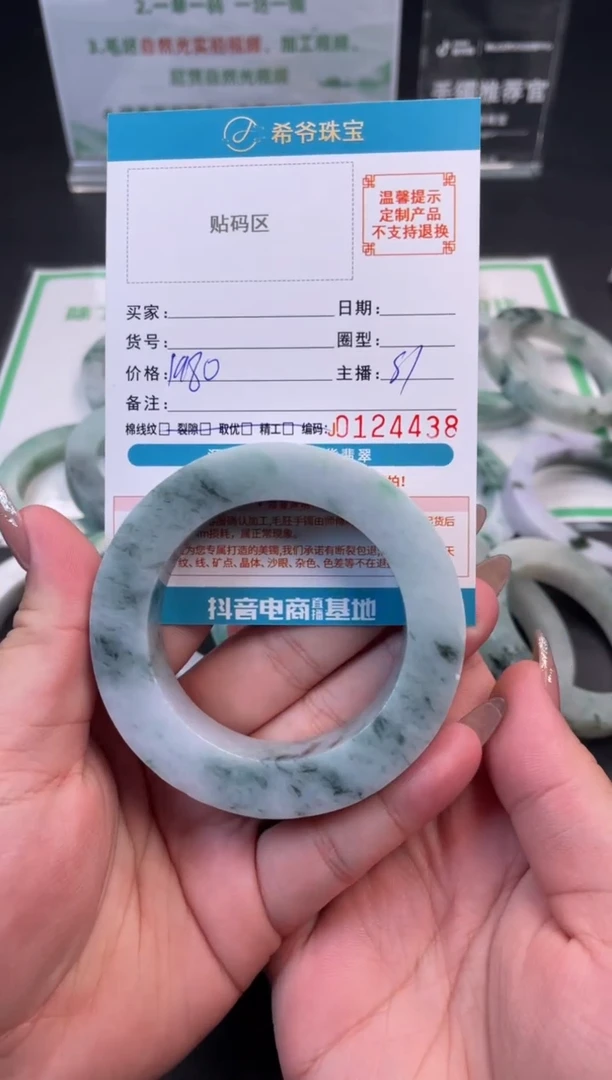 未镶嵌手镯定制翡翠好***活手镯