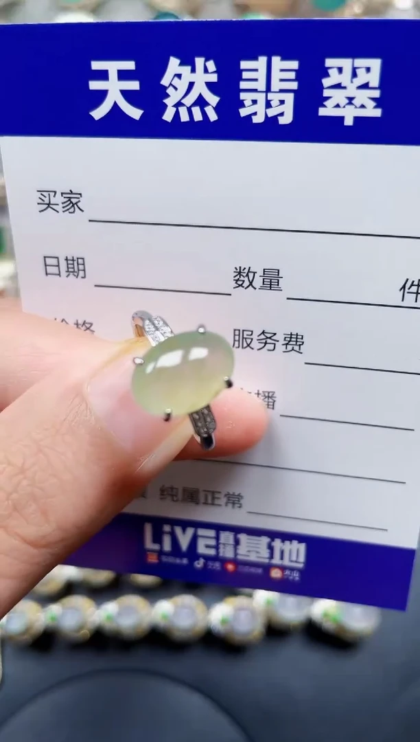 银S925镶嵌戒指翡翠318