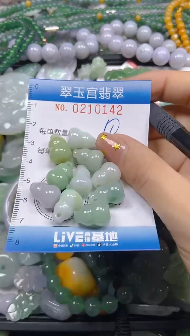 颈饰未镶嵌翡翠闪购C0210142
