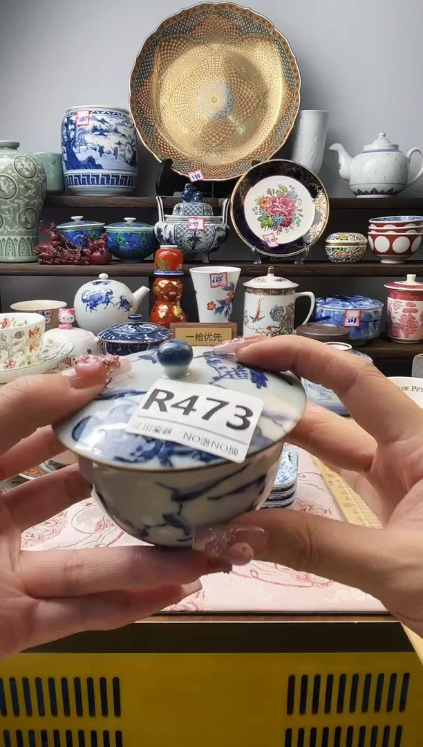 瓷片心***%R473不退不换.感谢理解