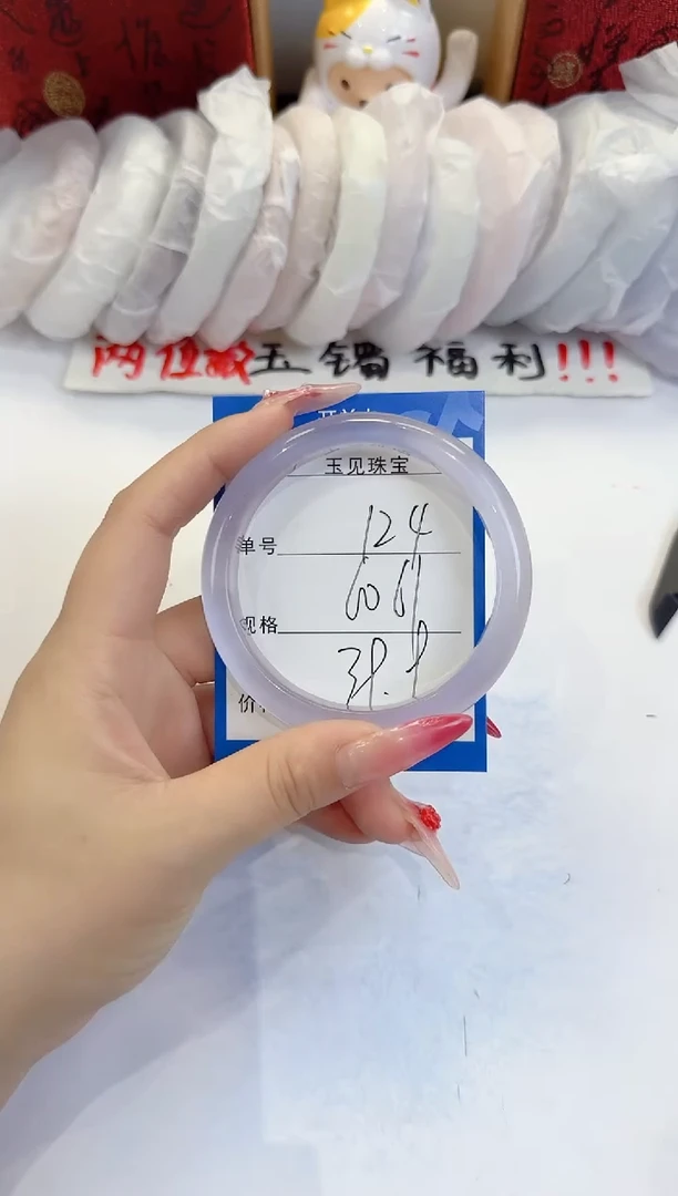 未镶嵌手镯石英质玉124