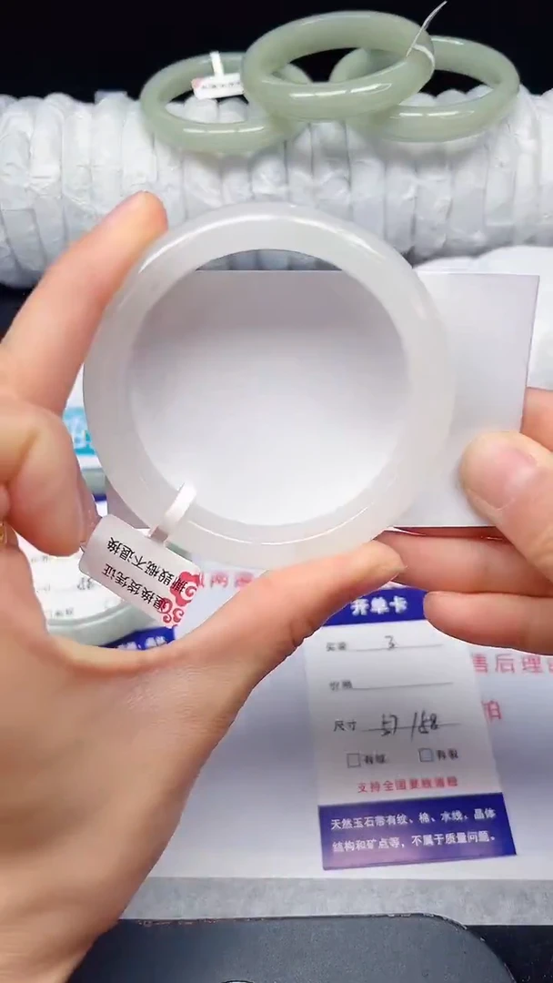 未镶嵌手镯石英质玉3-56/57