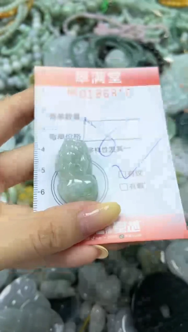 颈饰未镶嵌翡翠闪购0186810