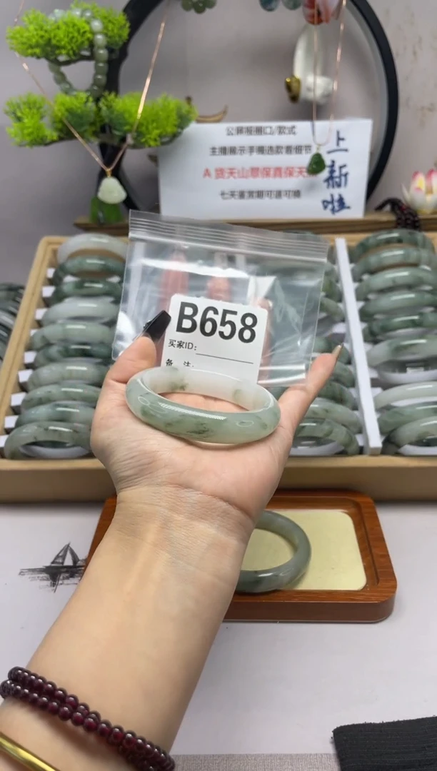 【闪购商品】石英质玉（天山翠）手镯未镶嵌b657