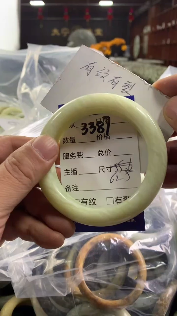 未镶嵌蛇纹石玉手镯3387