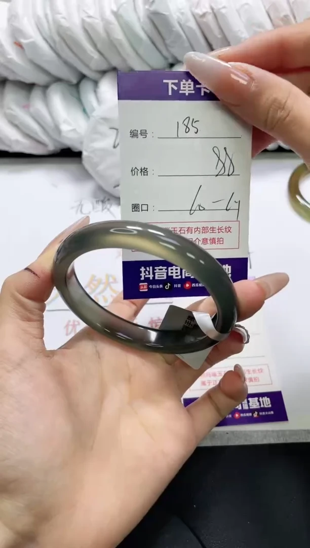 未镶嵌手镯玛瑙/玉髓185