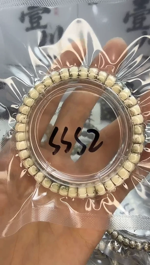 手串星月菩提8/4 药片 数星星 同枝果 sss2