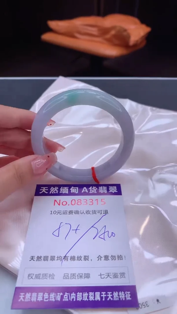 未镶嵌手镯翡翠天然缅甸A货翡翠
