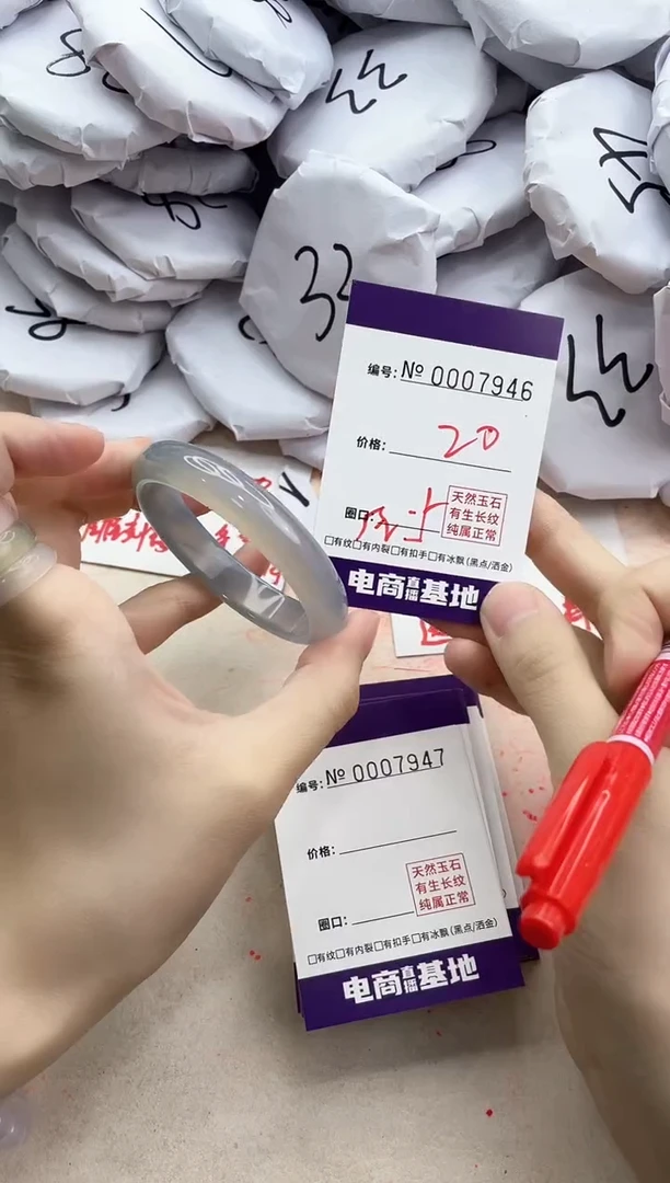 【闪购商品】玛瑙/玉髓手镯未镶嵌7946