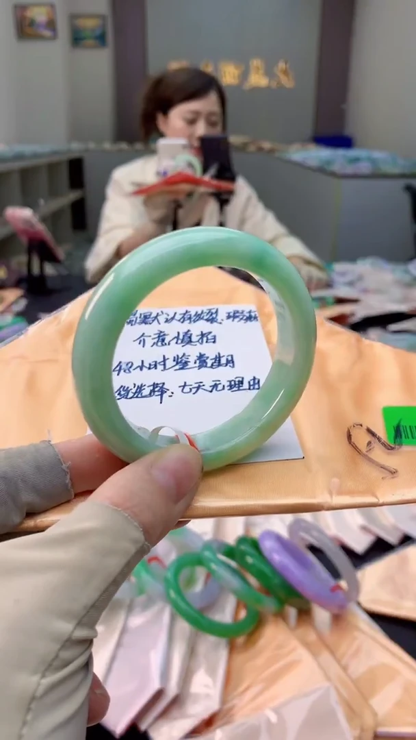 未镶嵌手镯翡翠0668446593