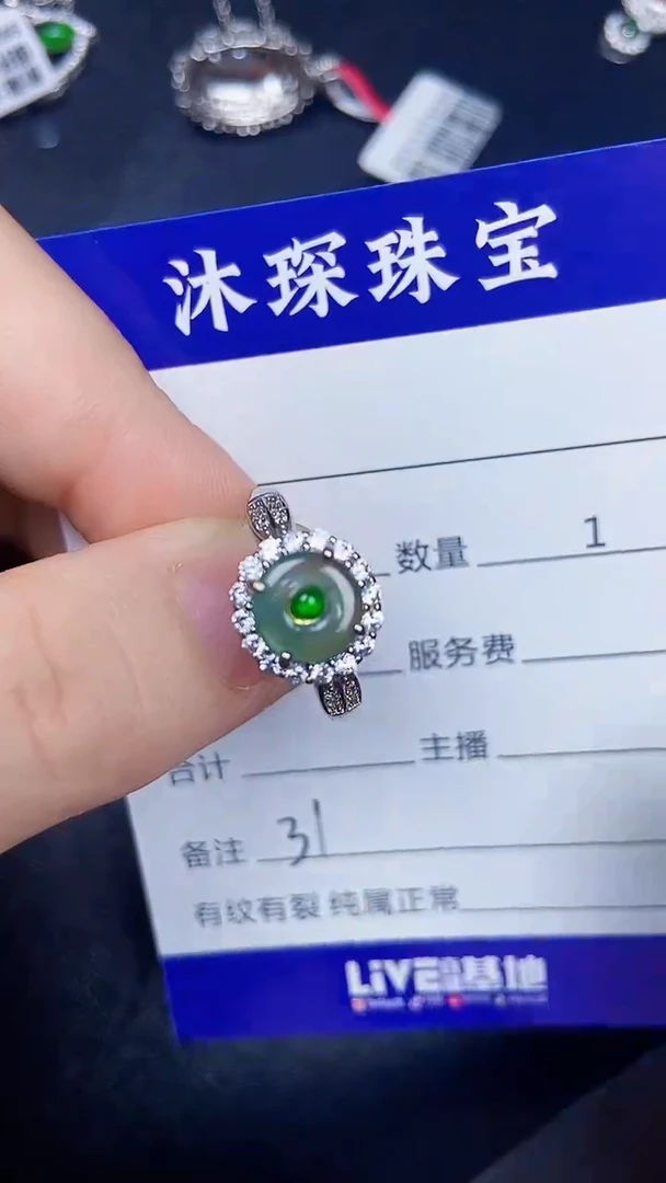 银S925镶嵌戒指翡翠3100