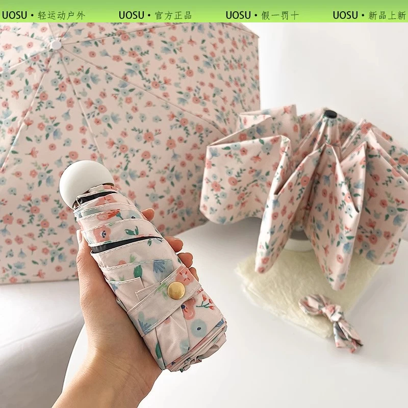 UOSU碎花伞女全自动晴雨两用伞防晒防紫外线小巧便携太阳雨伞