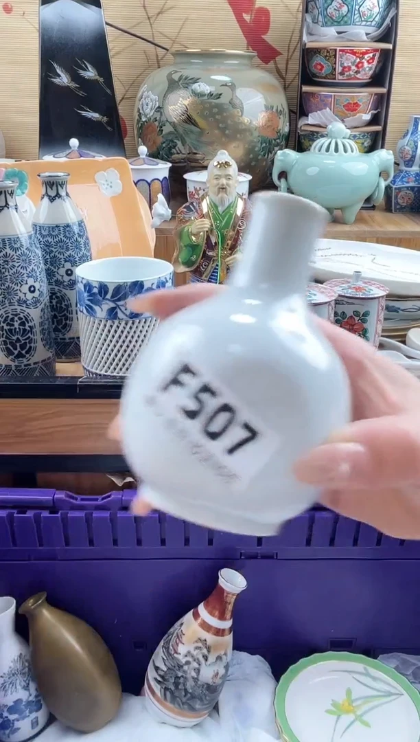 开**艺==============f507