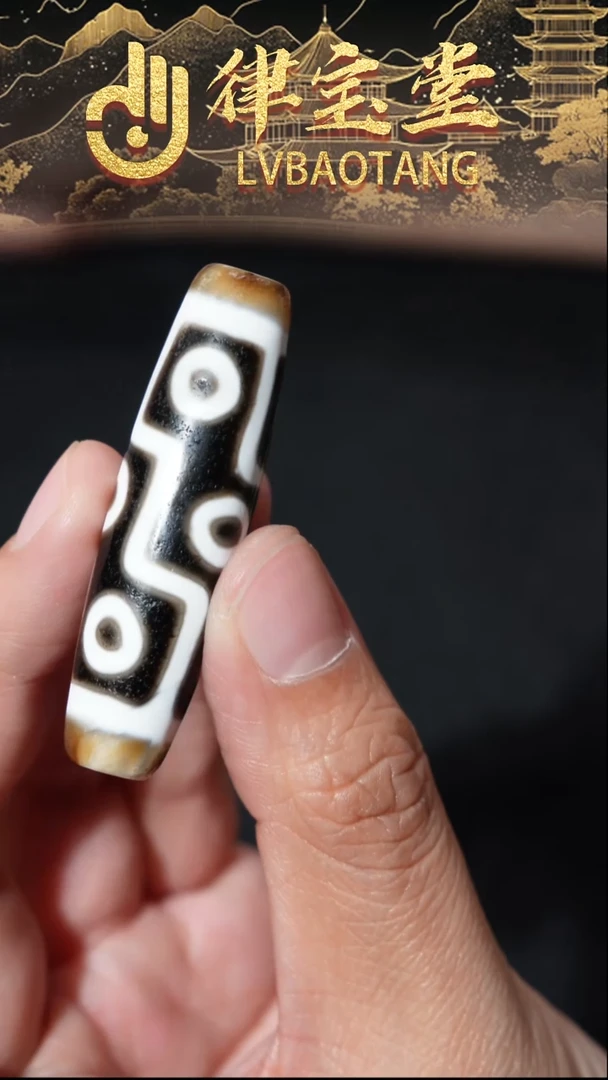 玛瑙/玉髓（覆膜）颈饰未镶嵌九眼珠珠