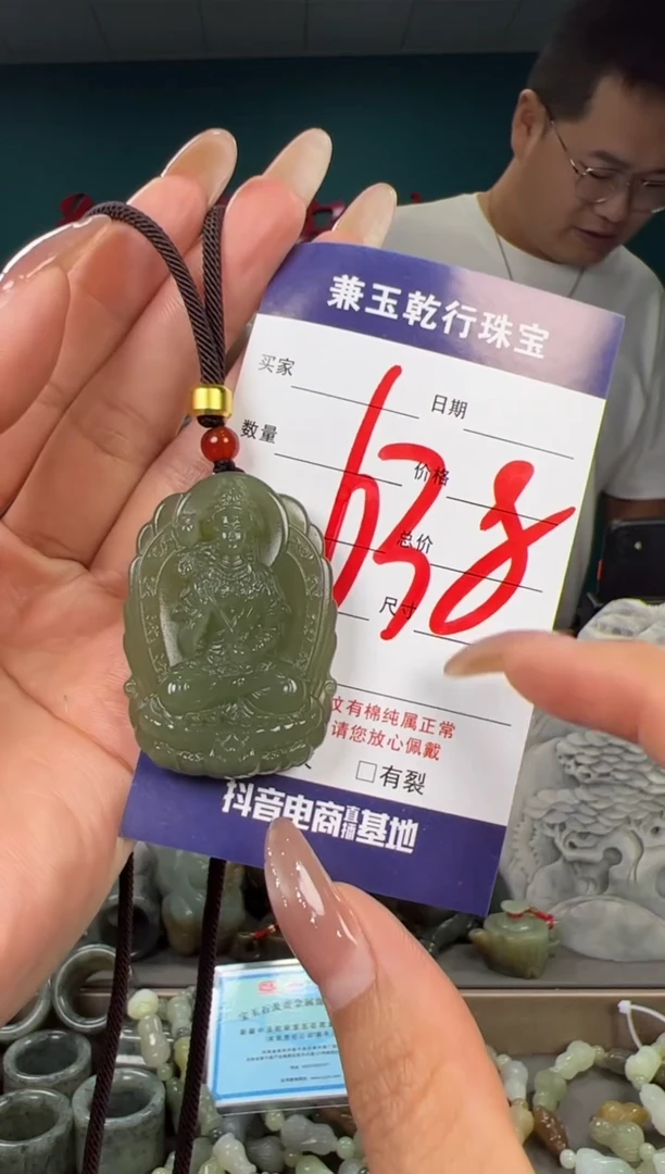 颈饰未镶嵌和田玉和田玉