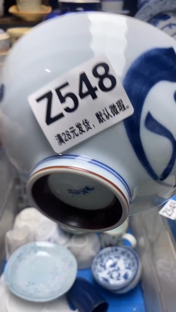 瓷片瓷片满28米包邮 一单一付