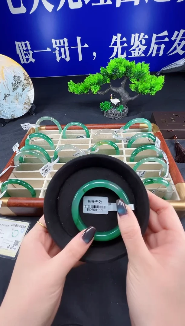 未镶嵌手镯石英质玉（非洲翠）圈口52