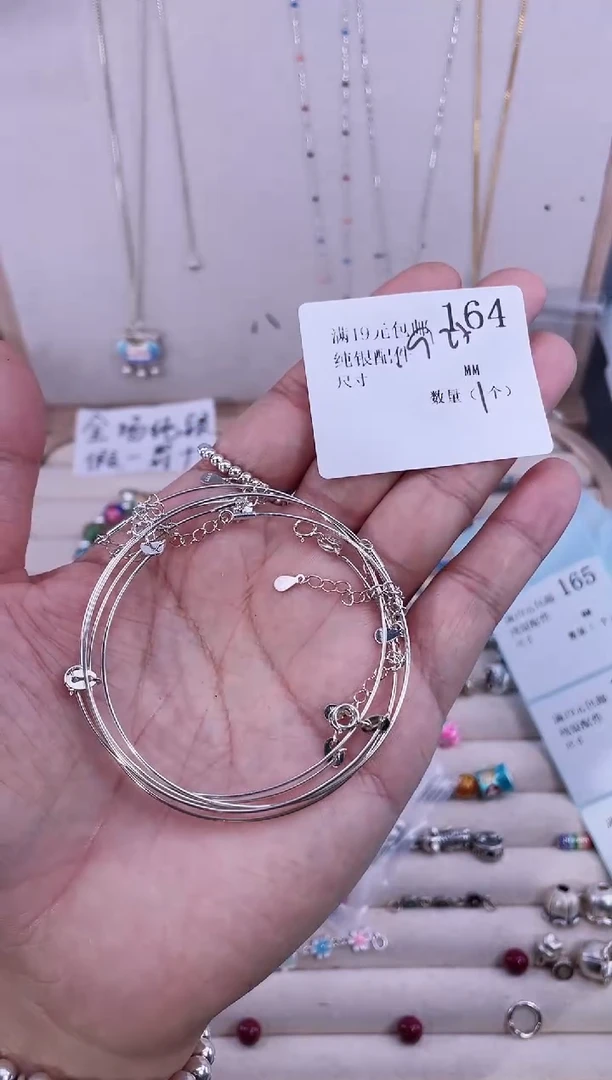 无925银纯银配件164
