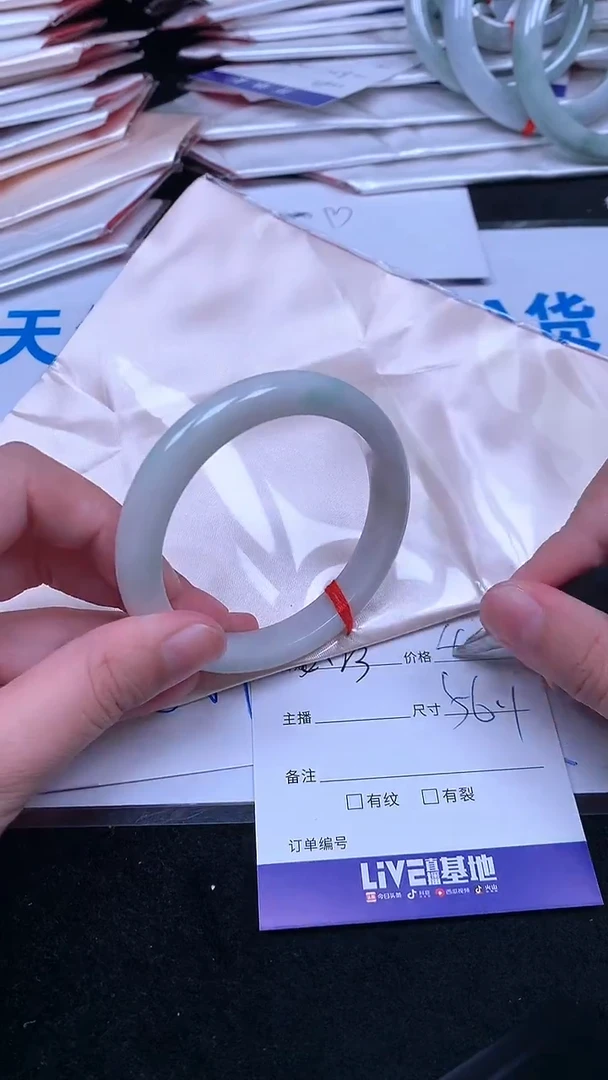 未镶嵌手镯翡翠.