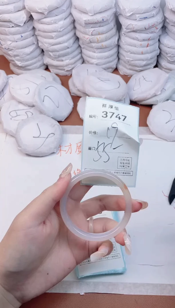 【闪购商品】玛瑙/玉髓手镯未镶嵌3747