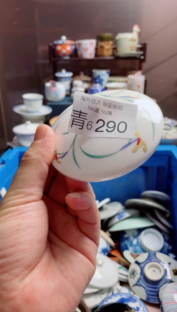 瓷片6290精美创意日式陶器