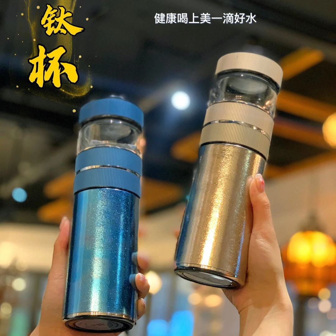 [显冬]钛系列智能显控茶水分离钛杯500ml