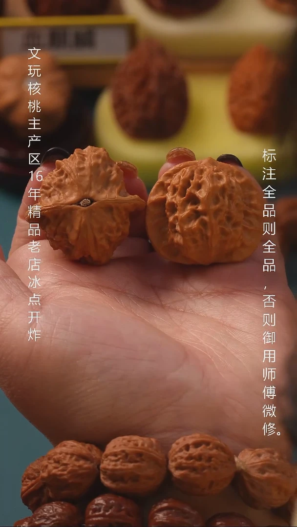 把件文玩核桃37官印8号