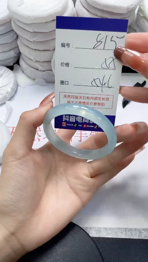 未镶嵌手镯玛瑙/玉髓815