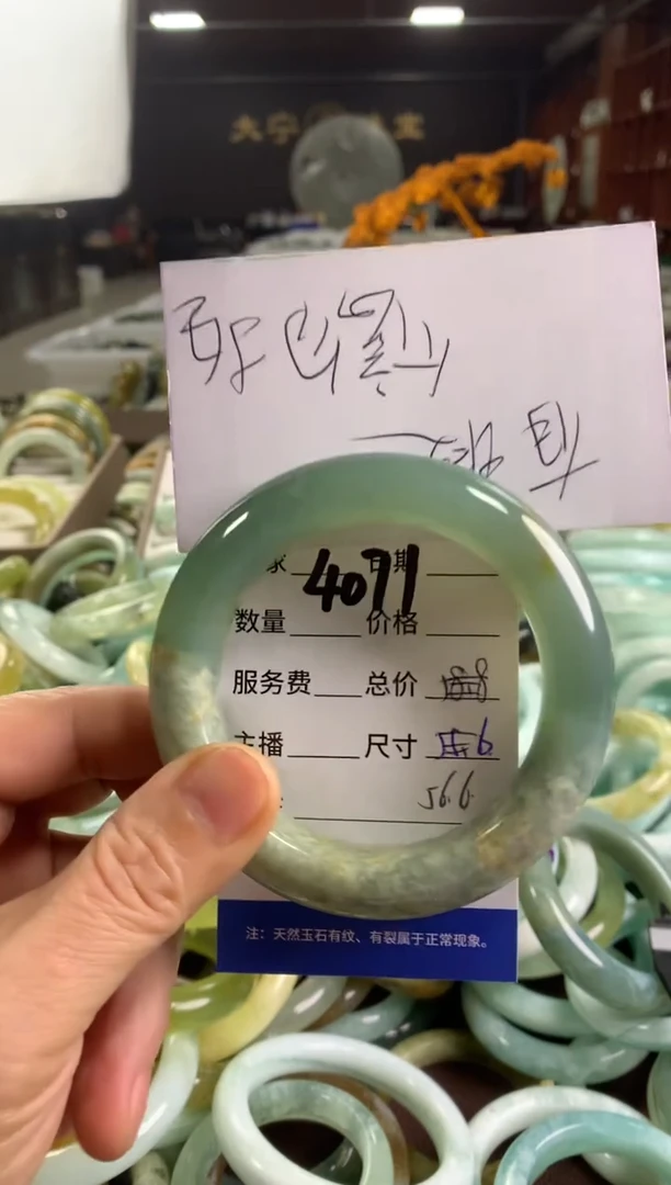 蛇纹石玉未镶嵌手镯4071