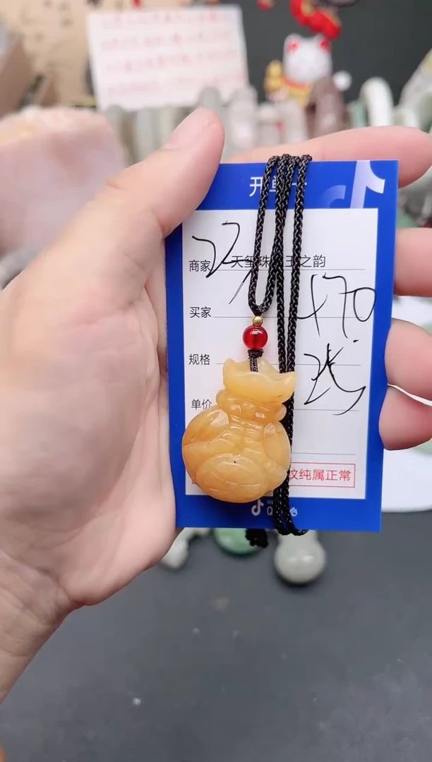 未镶嵌手镯石英质玉470
