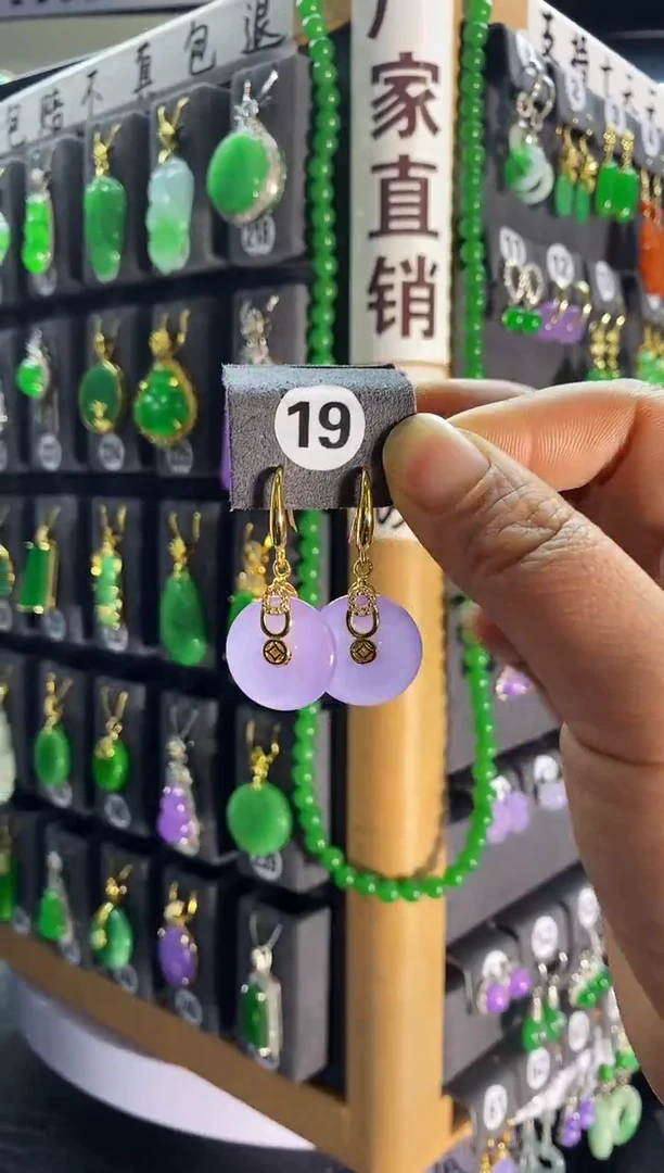 【闪购商品】翡翠耳饰银S925镶嵌19....