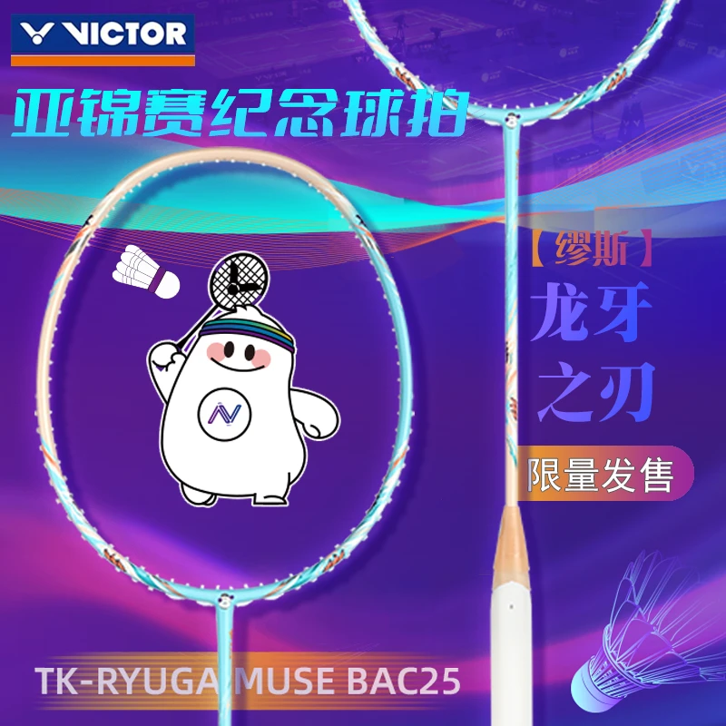 威克多VICTOR胜利羽毛球拍TK-RYUGA龙牙MUSE BAC25亚洲锦标赛2025