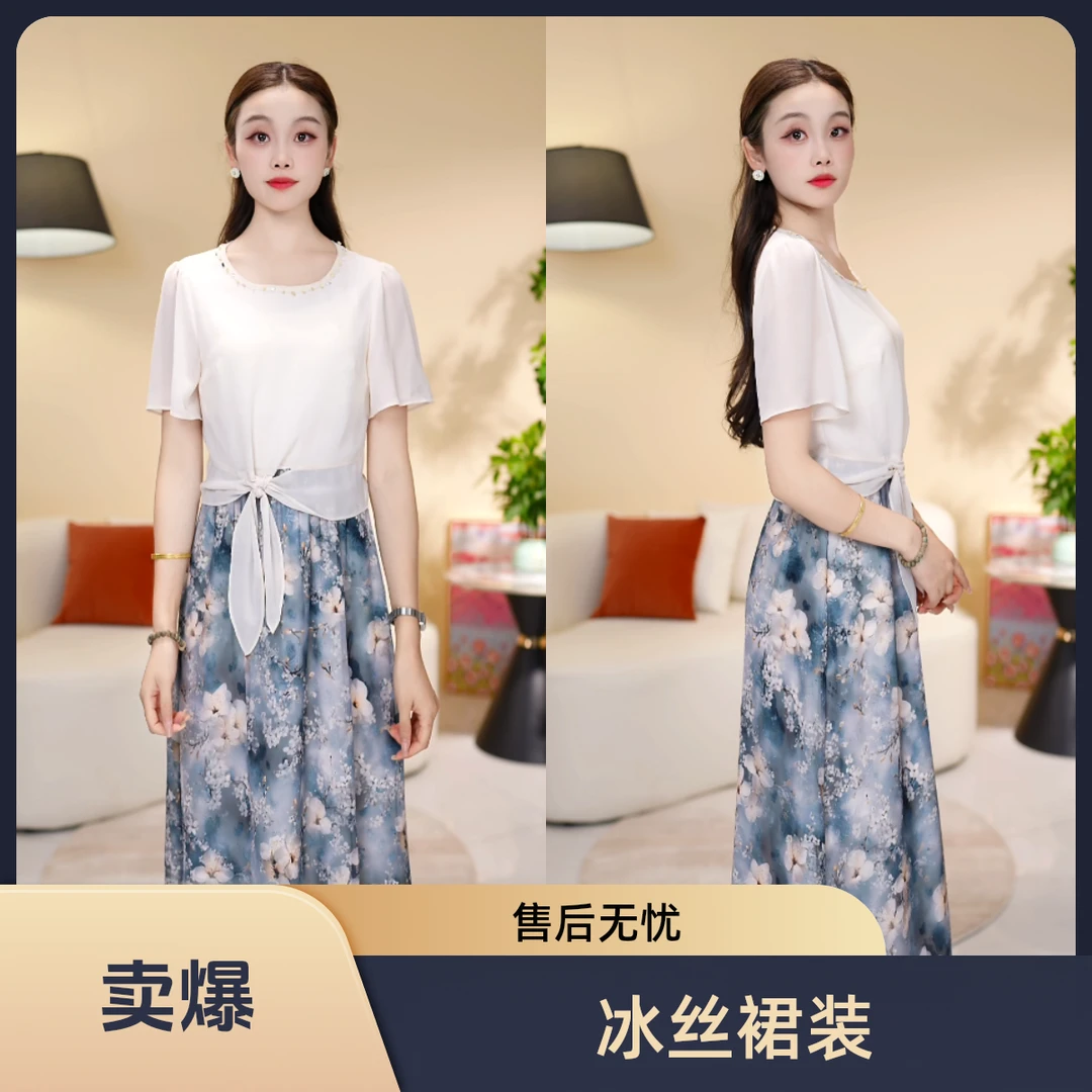 【靓颜铭定制连衣裙】冰丝假两件时尚气质洋气夏季新款超显瘦连衣裙