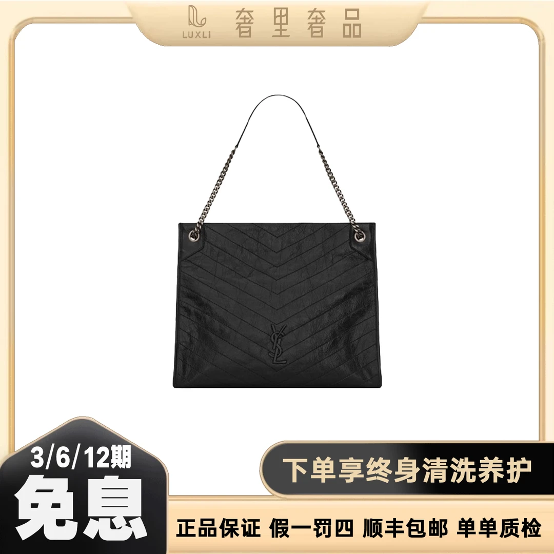 99新 YSL/圣罗兰 NIKI 黑标 TOTE 托特包【甄品仓】