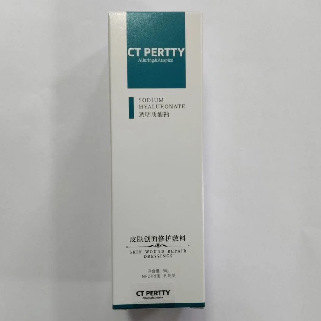 CTPERTTY透明质酸钠皮肤创面修护敷料