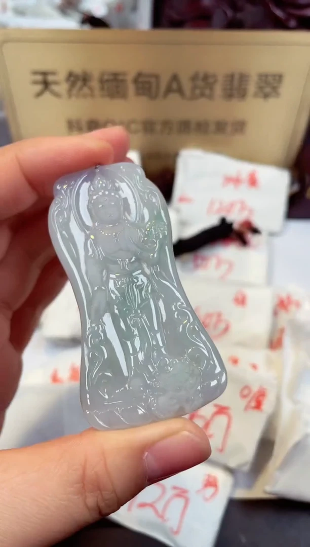 【闪购商品】翡翠颈饰未镶嵌天然缅甸翡翠A货