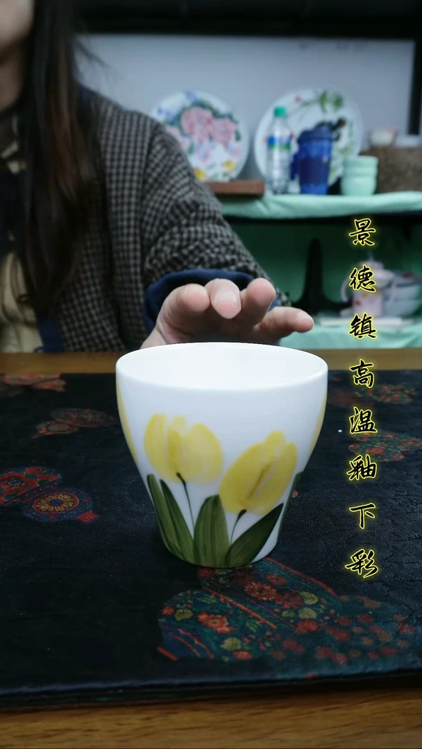 其他景德镇高温瓷新号福利-云梦杯