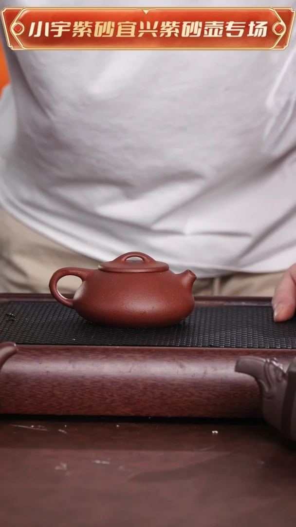 茶杯紫砂降坡炮流小石瓢 丽@@CH03336