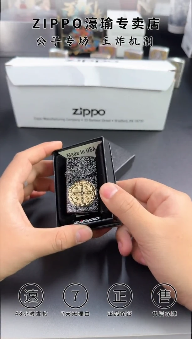 铜纤巧康斯坦丁-五面蚀刻-黑金