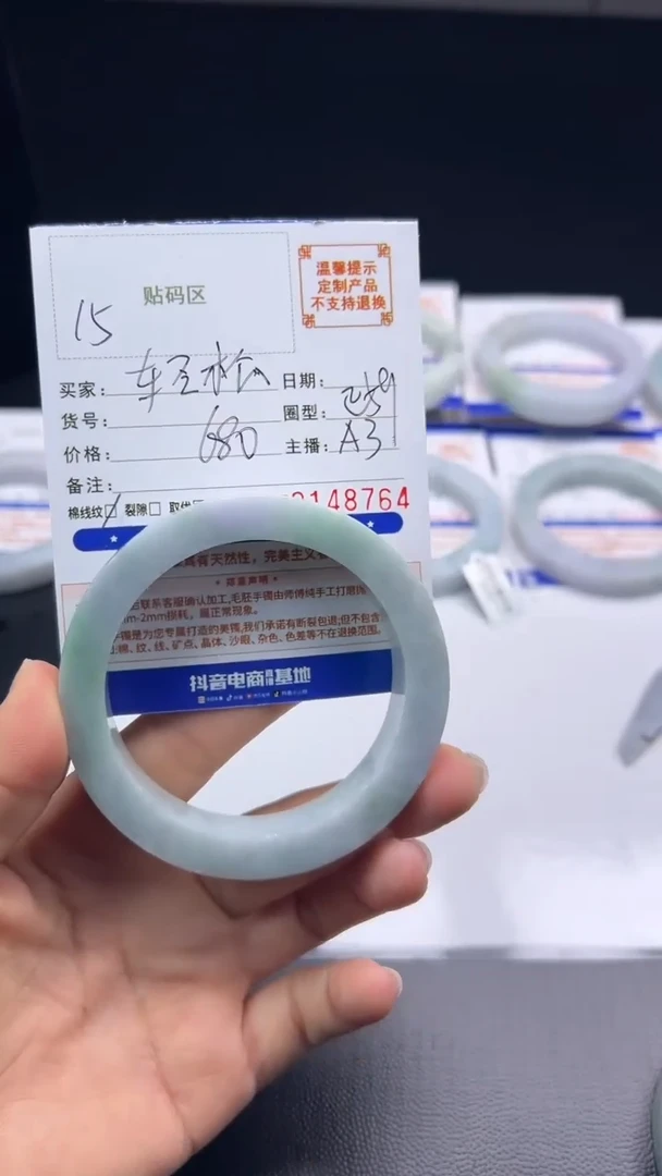 未镶嵌手镯定制翡翠轻**然手镯·