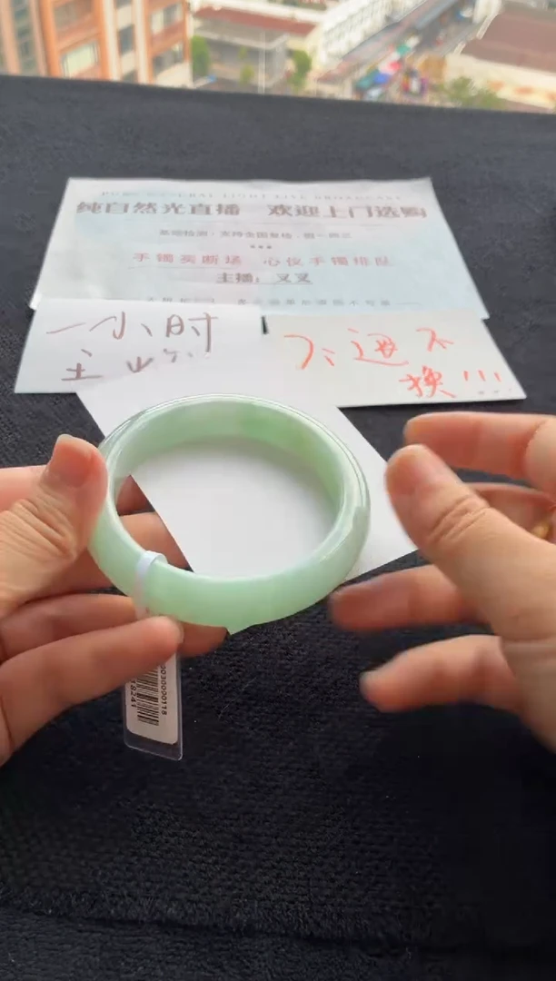 未镶嵌手镯翡翠买断价XW23018241