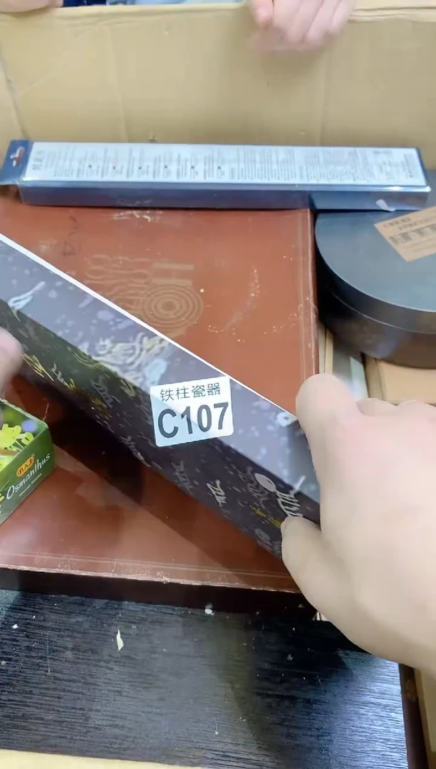 【闪购商品】瓷片107 旭升 旭升 旭升 旭升