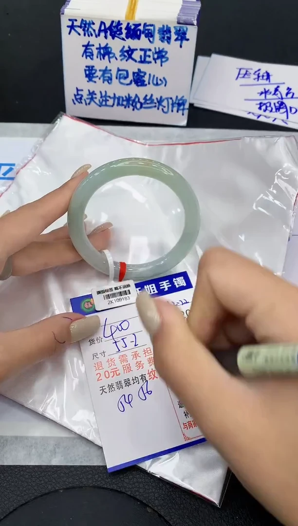 未镶嵌手镯翡翠1