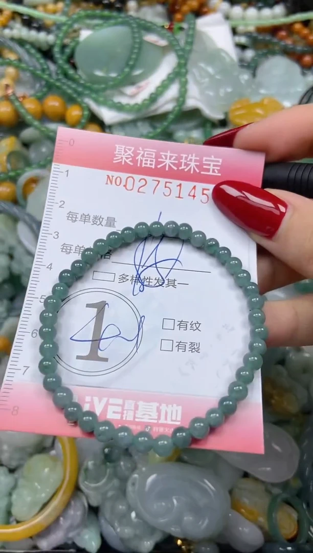 颈饰未镶嵌翡翠闪购0275145