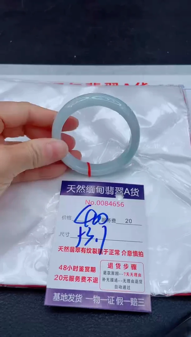 翡翠手镯未镶嵌400.0000