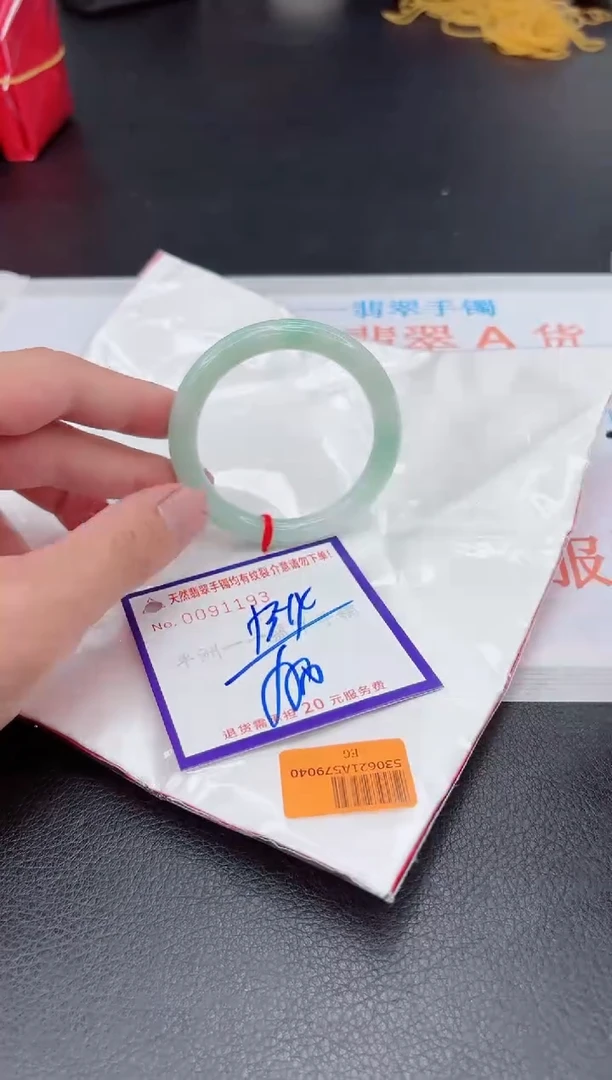 翡翠手镯未镶嵌111111111111