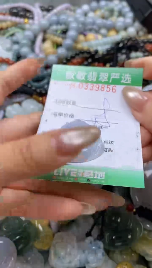 颈饰未镶嵌翡翠闪购0339856