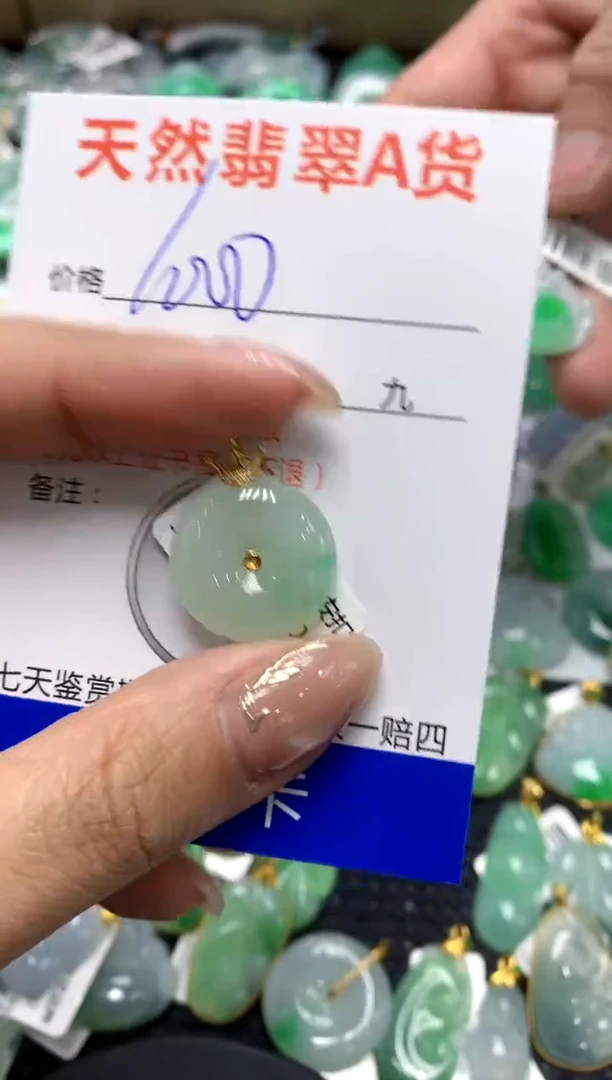 【闪购商品】翡翠颈饰18K金镶嵌111111111