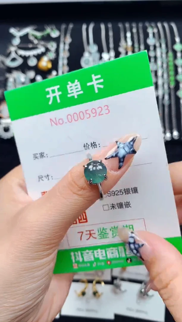 银S925镶嵌戒指翡翠5923