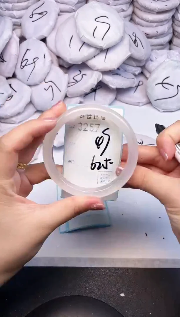 手镯玛瑙/玉髓未镶嵌3257